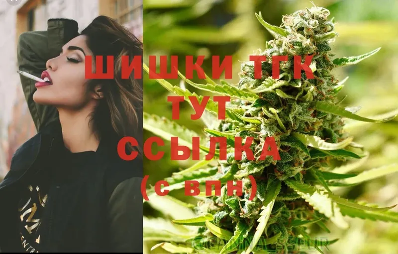 KRAKEN маркетплейс  Лакинск  Конопля SATIVA & INDICA 